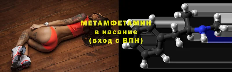 мориарти как зайти  Жиздра  Метамфетамин кристалл 